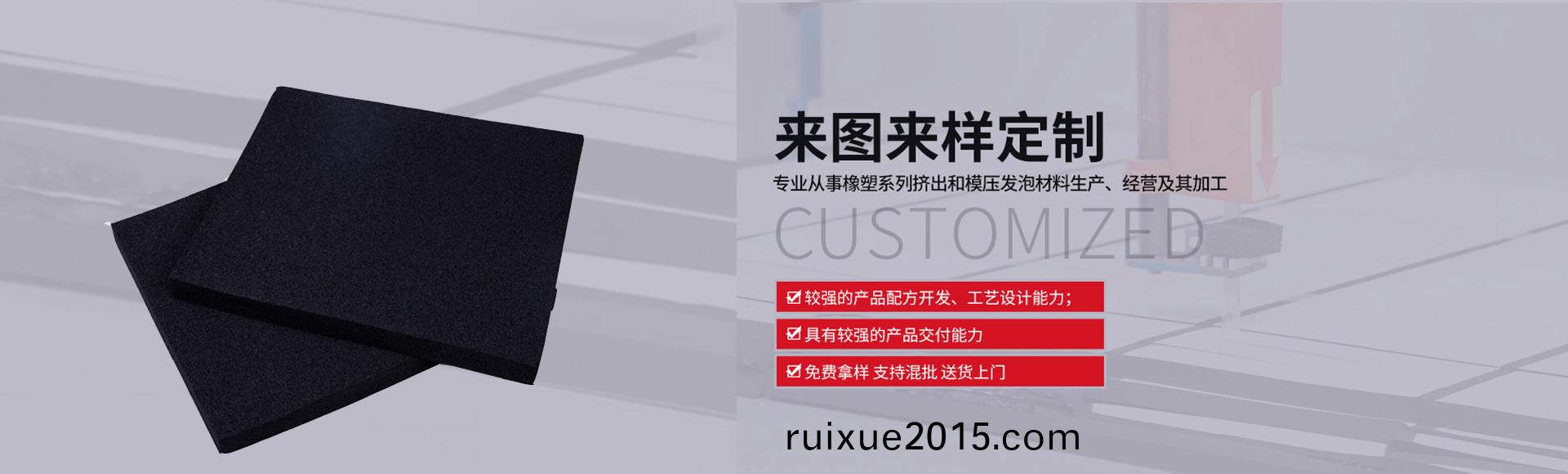 常(chang)州萬凱塑膠有限公司